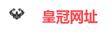 皇冠体育